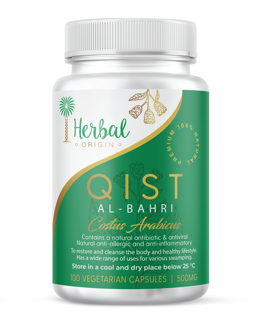 Qist Al-Bahri (Costus Arabicus) | 100% Organic Pure Supplement | Premium Sort Powder Of Costus Arabicus In Vegan Capsule